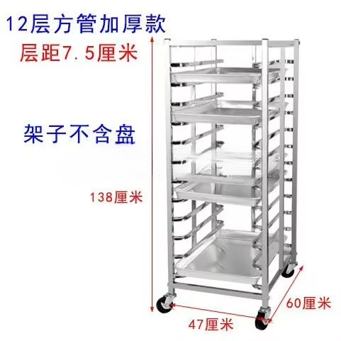 Küchengerätewagen, Backen, Küh – Kitchen Baking Cart Bewertung und Preis